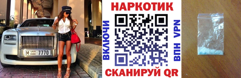 Названия наркотиков Кедровый КОКАИН Бутират Гашиш СОЛЬ