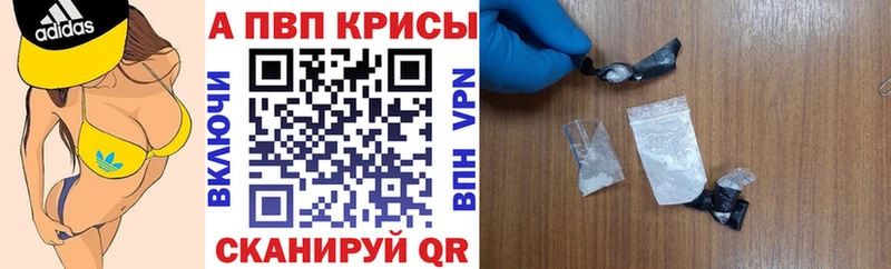 Alfa_PVP крисы CK Кедровый