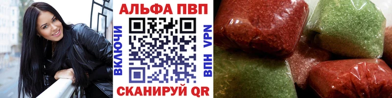Alpha PVP кристаллы  OMG ССЫЛКА  Кедровый  купить наркотик 