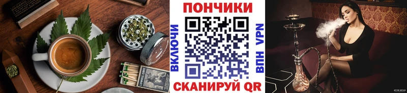 Cannafood конопля Кедровый