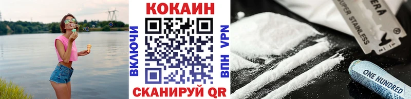COCAIN FishScale  ссылка на мегу вход  Кедровый  цена  