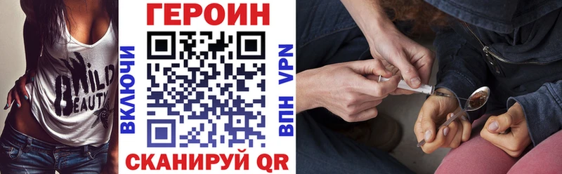закладка  Кедровый  Героин Афган 