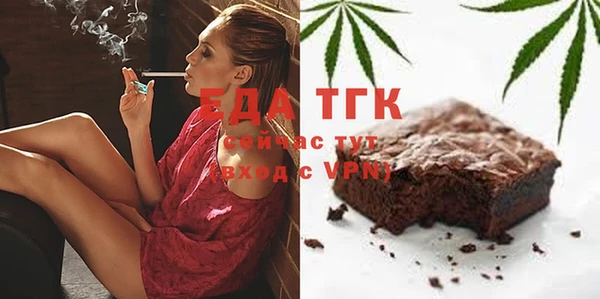 дмт Осташков