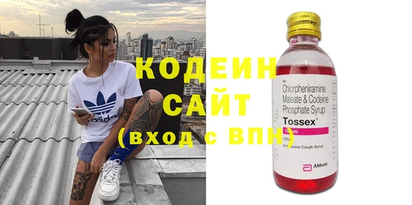 спайс Нязепетровск