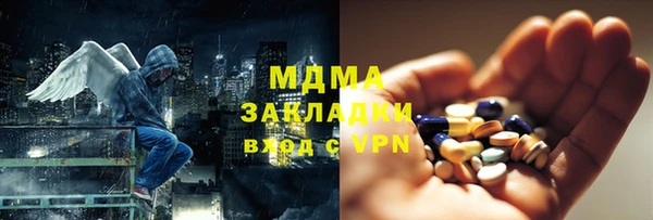 MDMA Premium VHQ Сосновоборск