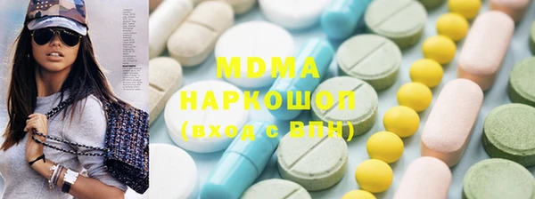 наркотики Гусь-Хрустальный