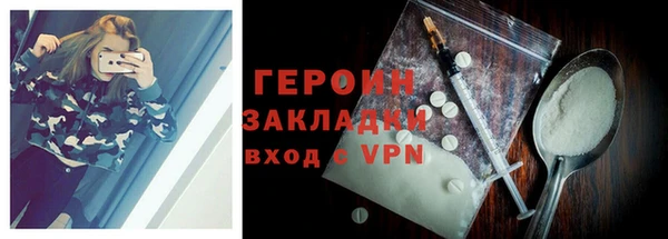 скорость mdpv Осинники