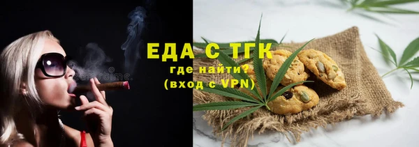 прущая мука Елизово