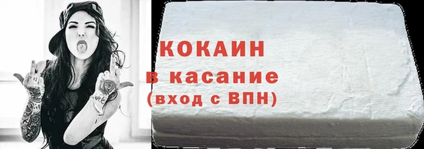 скорость mdpv Осинники