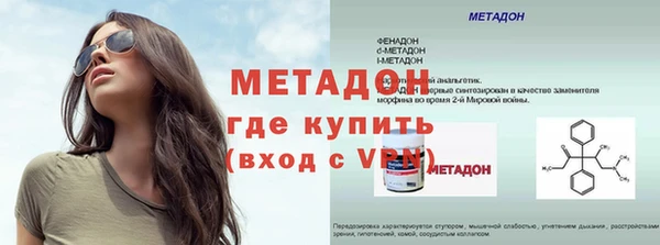 метадон Остров