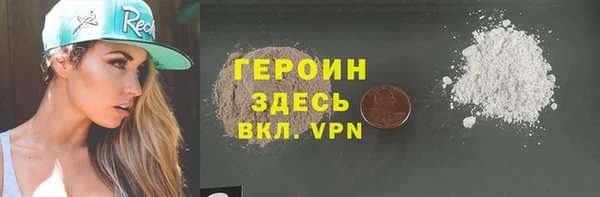 скорость mdpv Осинники