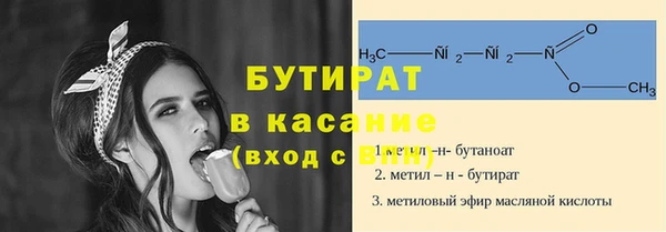 скорость mdpv Осинники