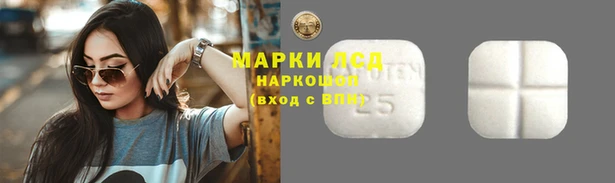 героин Щучье
