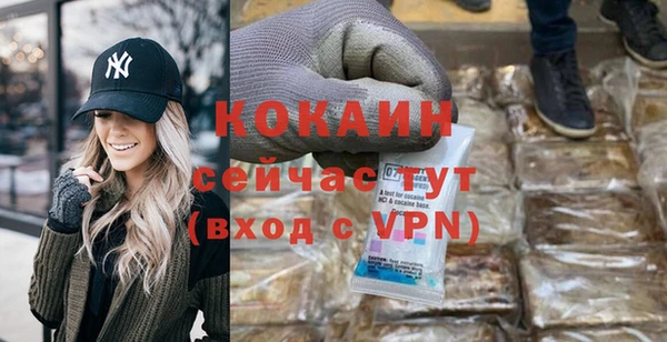 герыч Гусиноозёрск