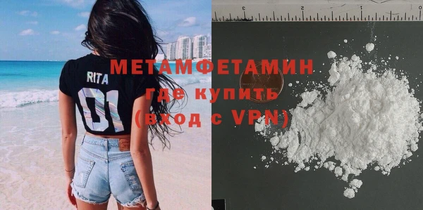 дистиллят марихуана Заречный