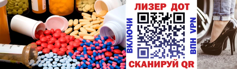 Лсд 25 экстази ecstasy  Кедровый 