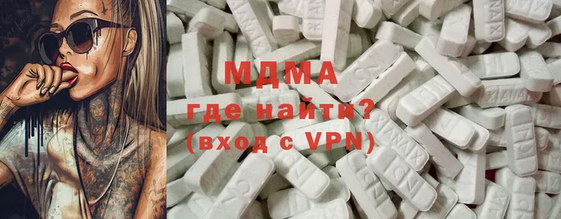 MDMA VHQ  наркотики  кракен маркетплейс  Кедровый 