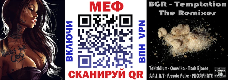 Мефедрон  Кедровый