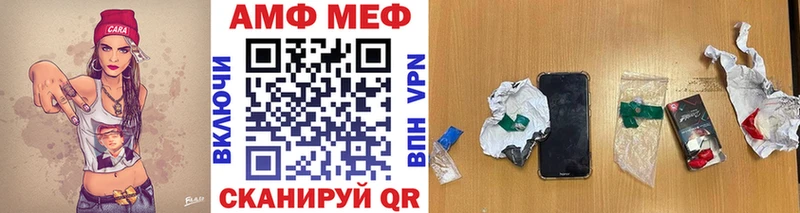 Метамфетамин мет  где купить наркоту  Кедровый 