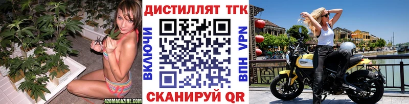 ТГК гашишное масло  Кедровый 